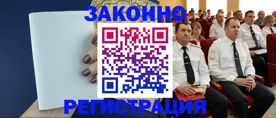 регистрация для школы в Ковдоре