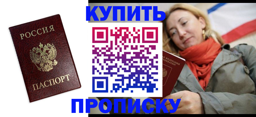 временная регистрация госуслуги в Ковдоре